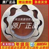 重汽宝斯通东风朝阳朝柴NGD3.0机油泵机油泵转子总成