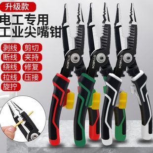 一钢丝钳皮压线钳子神器剥线电工线剥九合多功能剥线钳拔钳尖嘴钳