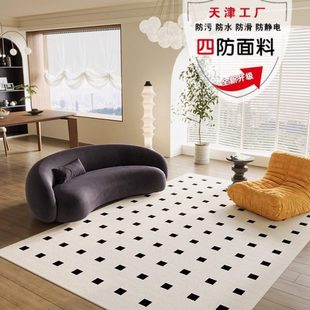 卧室茶几新款 可擦奶油地毯客厅感沙发2024风地垫高级免洗法式 轻奢