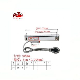 铣床光栅尺线切割通用型磨床恒兴星数显表高精度位移传感器电子尺