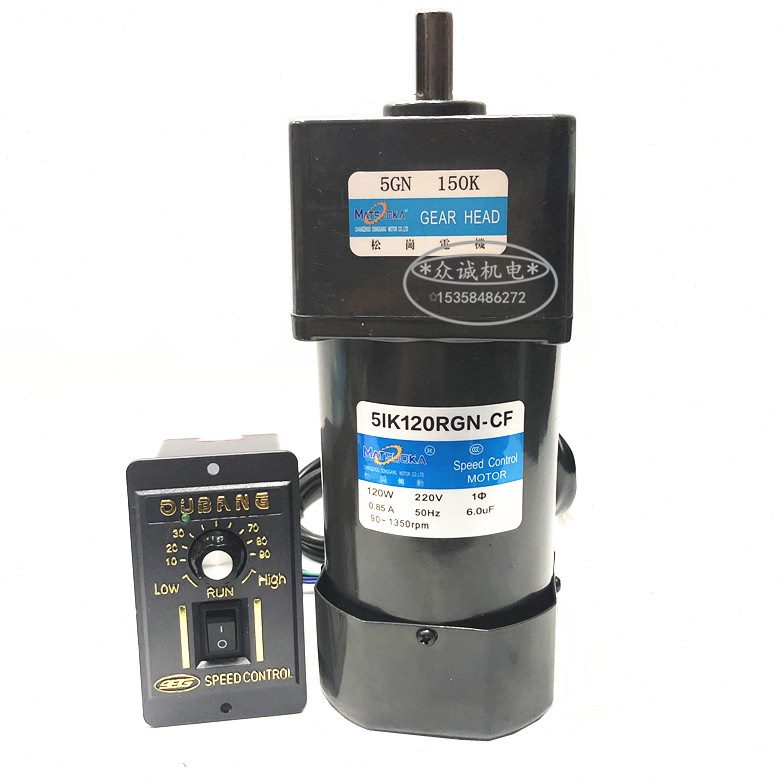 120W交流220V松冈传动 5IK120G-CF 调速电机/齿轮减速 5G-150K