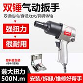 三水工业级大扭力小风炮 气动工具 气动扳手风暴风炮机配件