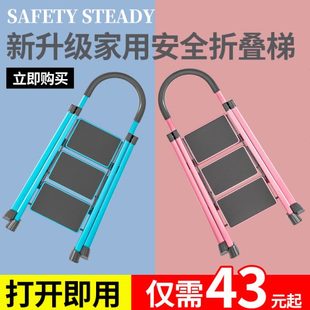 加厚楼梯扶手小型人字梯折叠梯多功能楼梯伸缩梯子家用室内阁楼梯