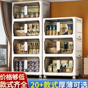 折叠收纳箱宽70储物柜衣物整理柜学生收纳神器 塑料 书收纳柜60本