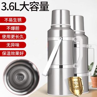 3大容量暖壶.内胆学生宿舍L6水壶家用不锈钢保温壶便携车载热水瓶