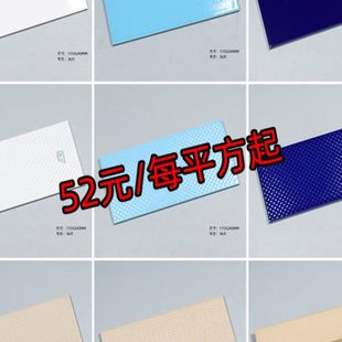 陶瓷瓷砖水池11体育5砖专用室内标准X240游泳池馆学校地中海蓝色