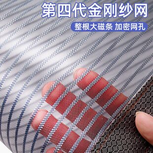 自粘性蝇 卧室新免打孔纱门防防蚊门帘年2024强力磁吸纱帘家用夏季