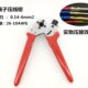 国产仿975265 6mm2平方 航空端子四点压线钳 0.14