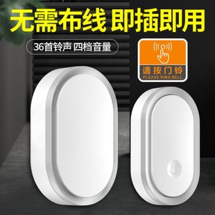 病电子遥控门一拖一玲老人人智能距离远超门铃无线家用呼叫器