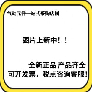 气缸CJP2B6 15D 10D 20D CJP2B6 全新原装