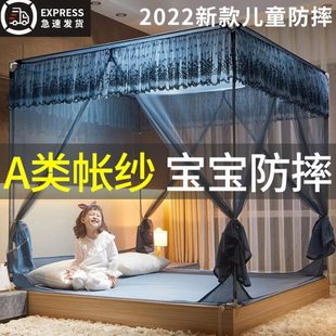 家用蚊帐公主风2024三 开门防摔床幔坐儿童蒙古包床支架新款