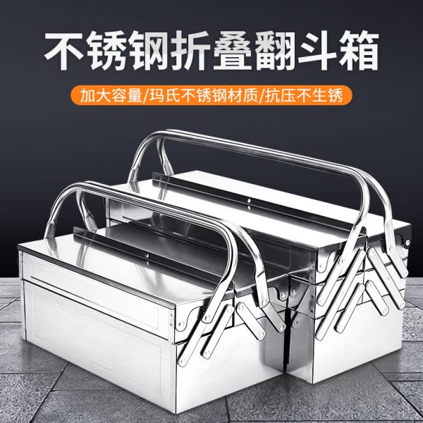 大号加厚多层折叠铁皮箱工具收纳箱收纳盒不锈钢工具箱多功能家用