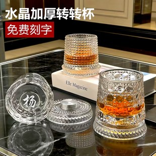 创意啤酒杯洋酒杯轻奢高档转转水晶杯子高级感托盘旋转玻璃啤酒杯