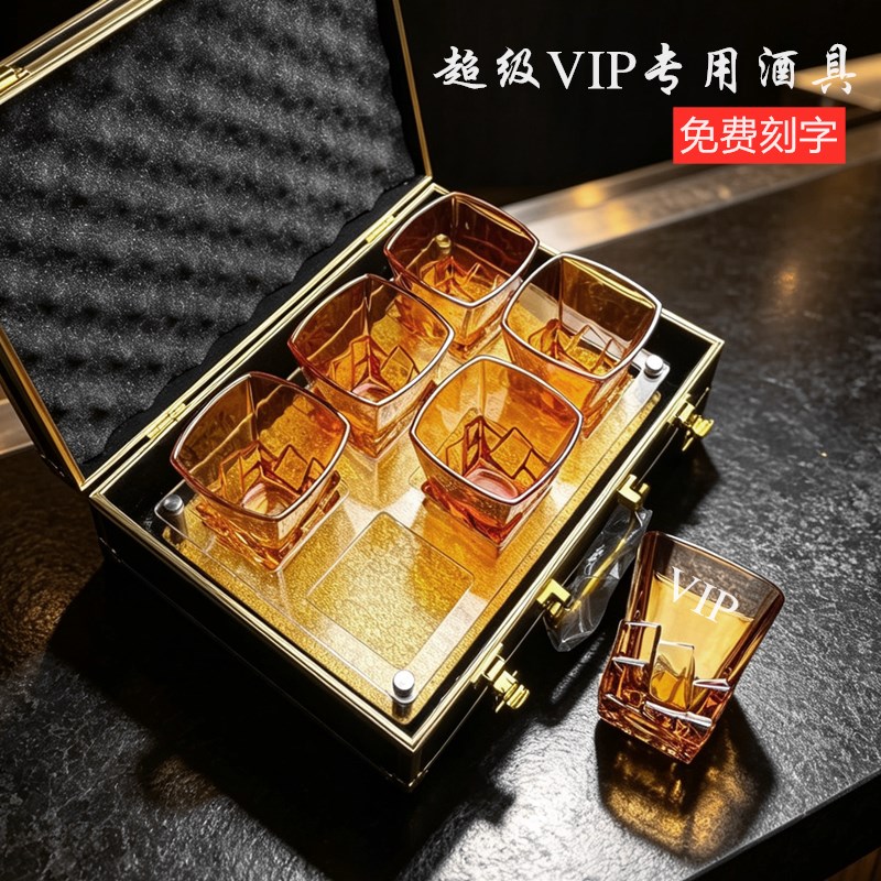 七小铺威士忌酒杯定制文案图片