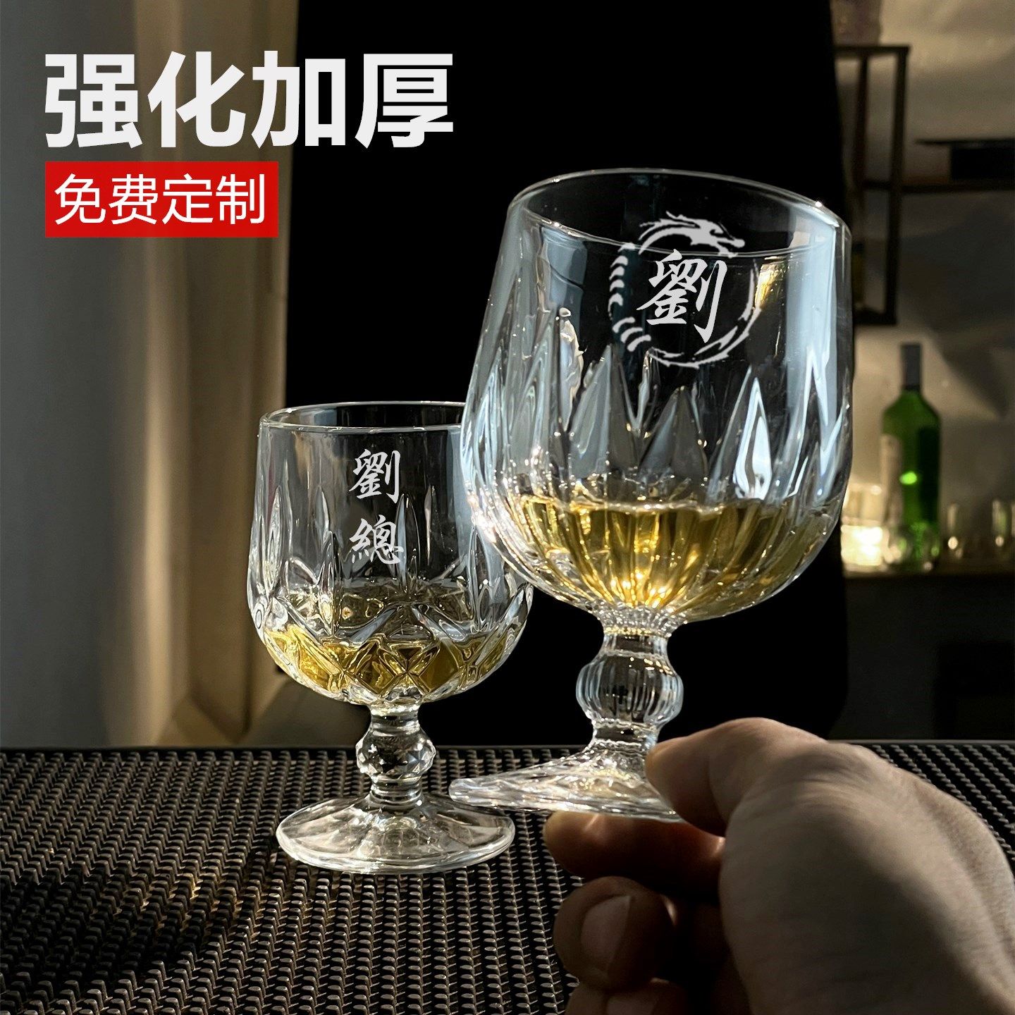 高档白兰地酒杯轻奢高端轻奢水晶加厚威士忌酒杯酒吧会所定制刻字,餐饮具,洋酒/威士忌杯,淘宝优惠券,粉丝福利购,淘宝优惠卷
