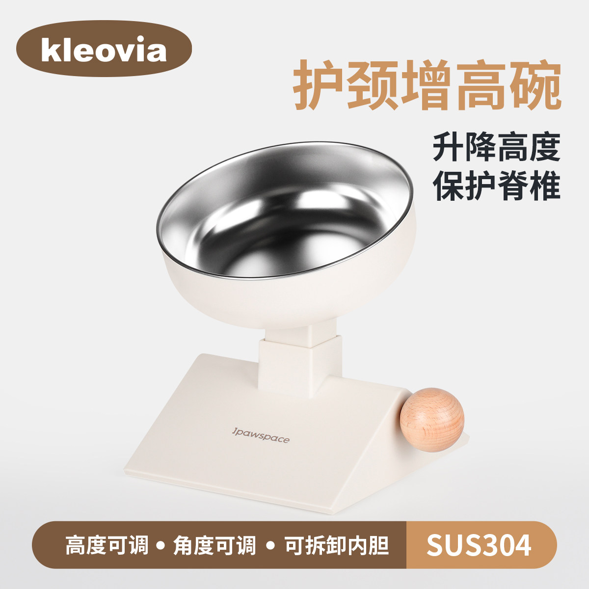 宠物碗不锈钢喂食碗可调节高度角度猫碗狗碗护颈猫食盆防滑防打翻