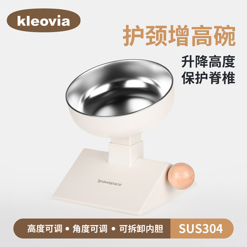 可调高度护颈猫狗碗不锈钢防滑