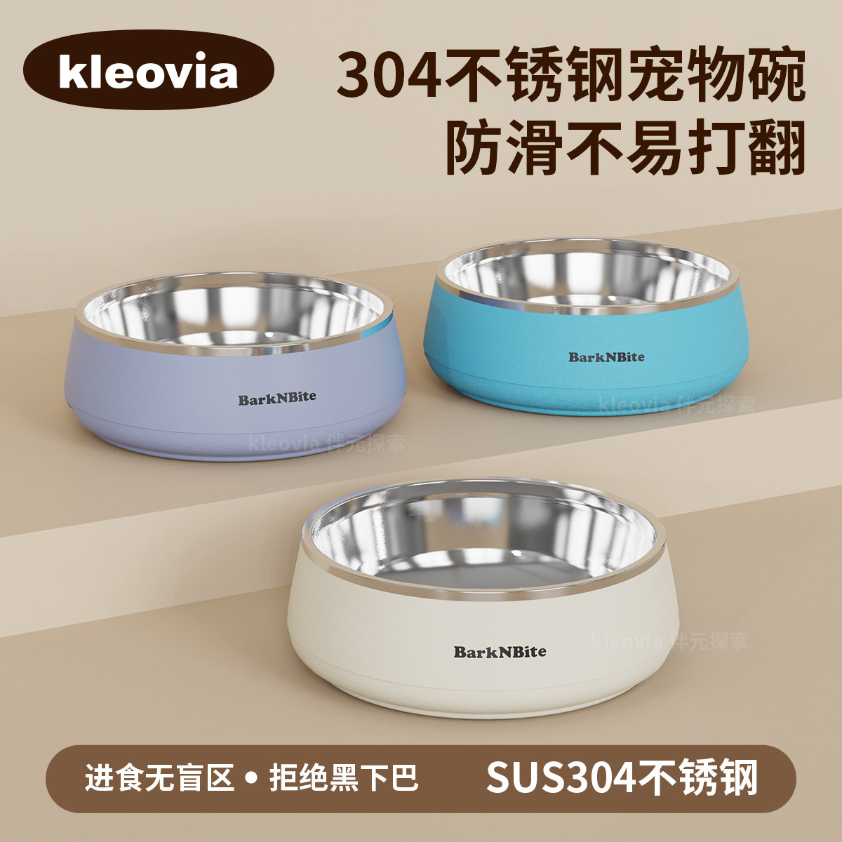 304不锈钢狗碗狗盆防打翻大口径宠物碗猫喝水碗狗狗饭碗防黑下巴