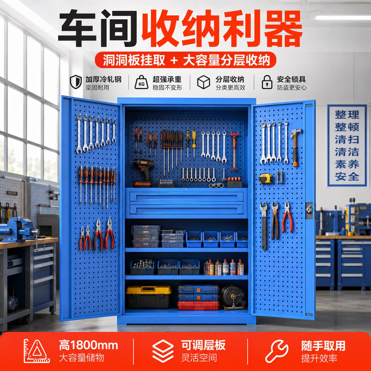 重型加厚铁皮工具柜车间可定制图片