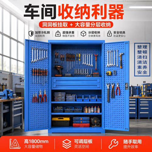 重型加厚铁皮工具柜车间可定制