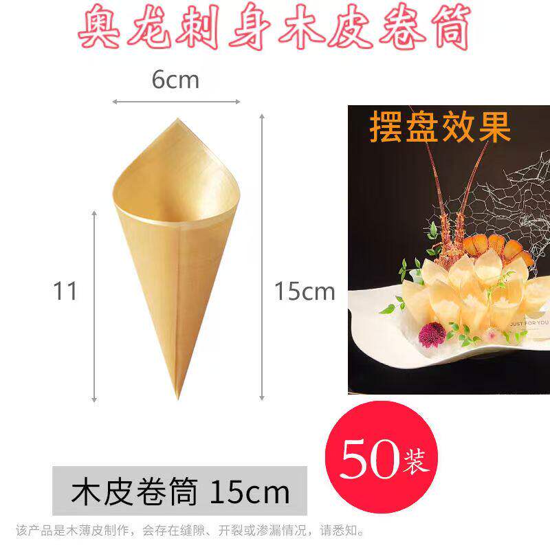 牛角杯澳龙装饰圆筒创意
