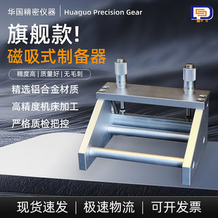 可调节湿膜制备器加硬耐磨刮刀 弹簧可调涂布器涂膜器3500um