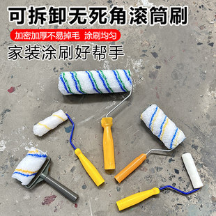 油漆滚筒刷滚刷乳胶漆刷墙工具涂料刷滚筒刷子工具滚刷长毛滚筒