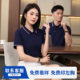 工作服定制印logo短袖 广告文化衫 翻领团队员工厂服T恤夏季 POLO衫