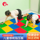 前庭感觉统合训练器材早教儿童触觉指压板坐垫家用平衡气垫按摩玩