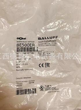 BES01TZ（BES Q08ZC-PSC20B-BV02）全新巴鲁夫现货实拍议