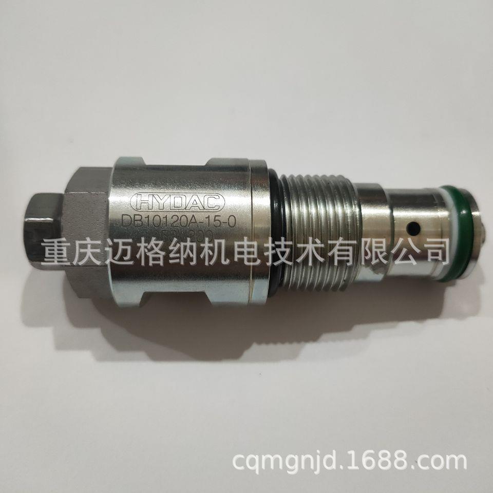贺德克DB10120A-02X-350V溢流阀HYDAC