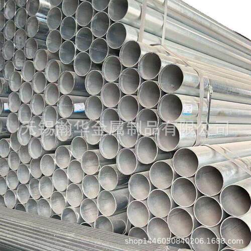 镀锌管价格Q235B镀锌管DN80热镀锌圆管工地给水镀锌管厂家