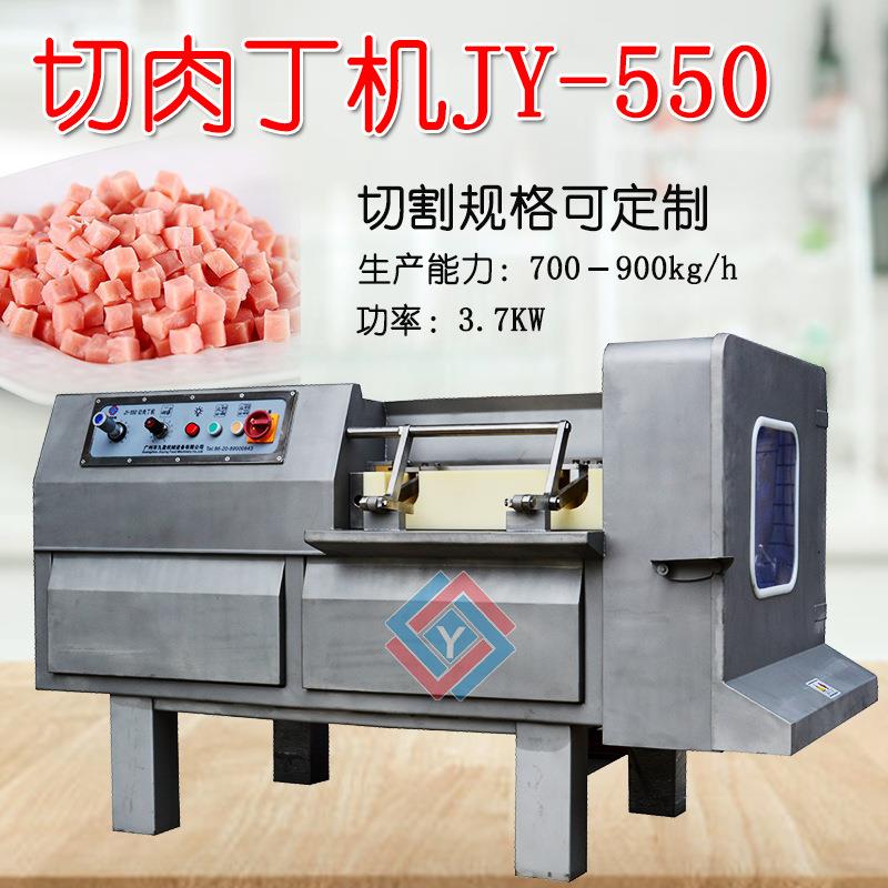 冷冻牛肉鸡胸肉肥肉切丁机做香肠高产量切肉丁机浙江冷冻肉切丁