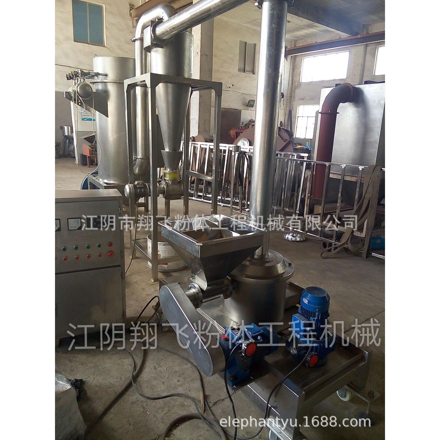 珍珠高岭土焦炭牛角羊角贝粉碎机 304不锈钢粉碎机