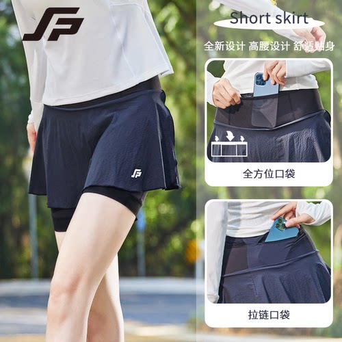 跑马拉松跑步训练三合一压缩短裙