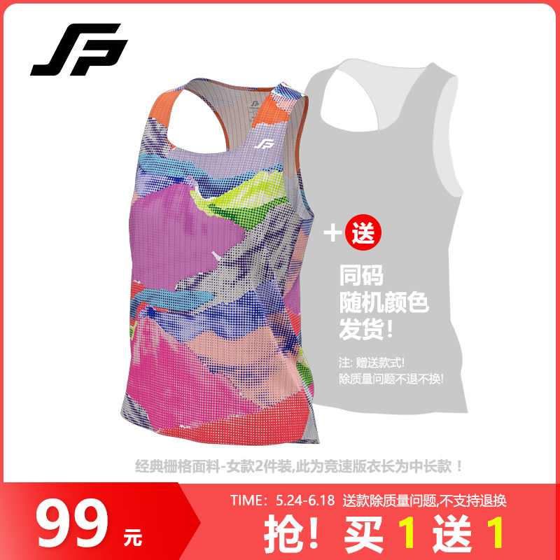 【买一送一】99夏季断码清仓618男女运动服跑步速干背心弹力无袖