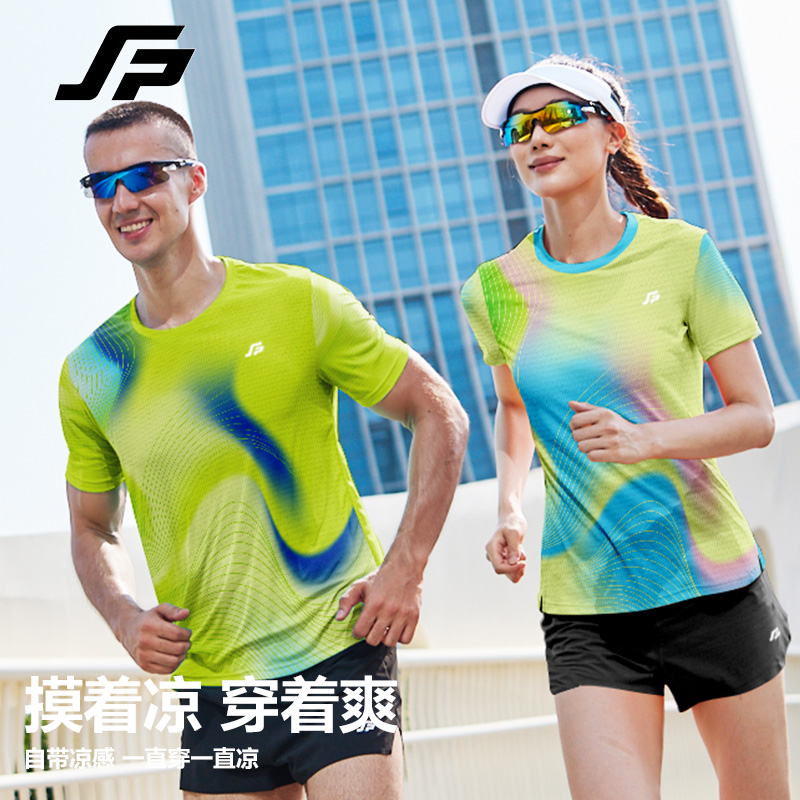 【追风】斐速跑升级款跑步训练短袖运动户外健身T恤菱格速干短袖