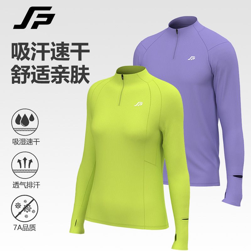 斐速跑春季新款长袖跑步训练T恤速干透气跑步舒适速干衣运动