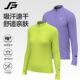 长袖 斐速跑春季 新款 跑步训练T恤速干透气跑步舒适速干衣运动