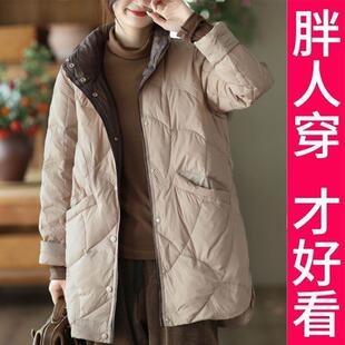 羽绒服大码200斤新款自制2025秋冬季保暖白鸭绒菱格中长款外套