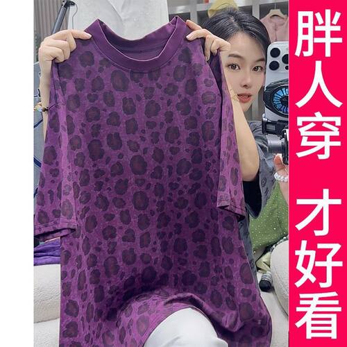 短袖新款春夏季豹纹衫高档