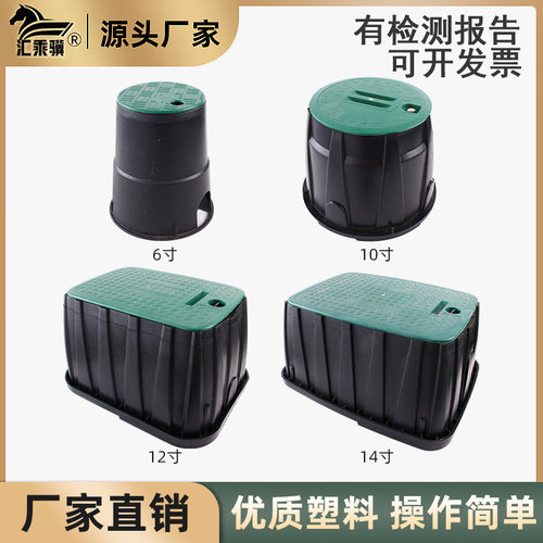 汇兴取水阀6寸地埋箱加厚