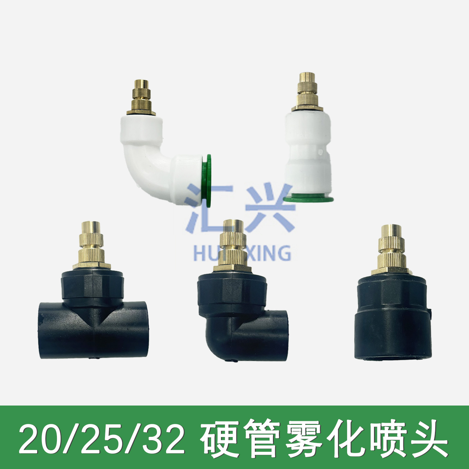 工地围挡除尘快插雾化全铜喷头