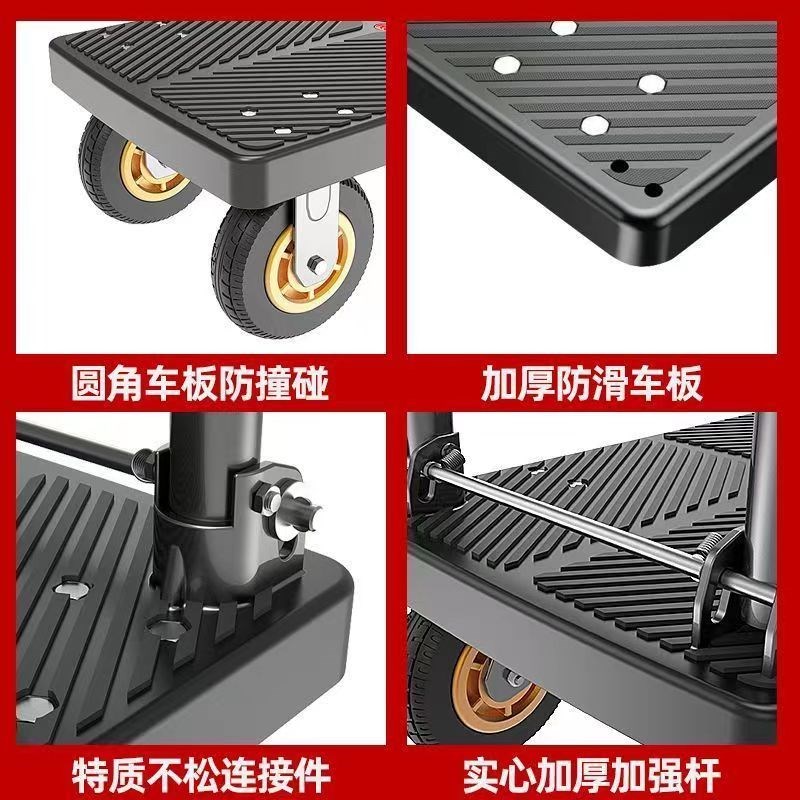 小推车拉货四轮小拉车静音推货车快递搬运平板车折叠小拖车手推车