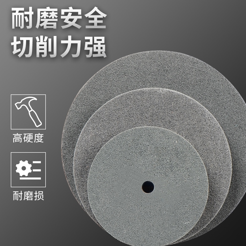 尼龙轮抛光轮纤维轮研磨300*10/80砂轮片打磨片金属不锈钢拉丝轮