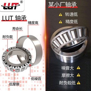 7315 7316 7317 哈尔滨轴承7312 7319 7314 7318 7320E 7313