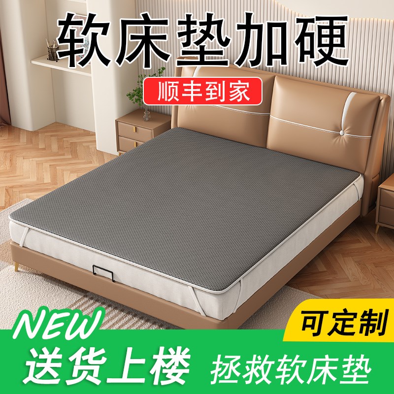 椰棕垫1.8硬床垫无胶水1.5环保黄麻棕垫片软床超薄加硬神器可拆洗