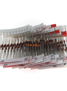 260个26种伏数 1W稳压二极管包(3.3V-39V)1瓦齐纳二极管元件包