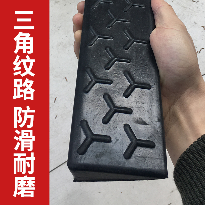 室内斜坡垫橡胶实心2cm2厘米2公分扫地机上坡家用台阶垫门槛垫