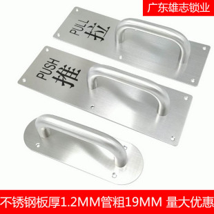 不锈钢拉手推拉字把手彩钢板门防火门逃生门移门拉手免打孔锁拉板